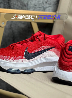 Nike耐克G.T. HUSTLE 3 EP红色男子耐磨运动实战篮球鞋FV5952-600