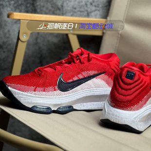 EP红色男子耐磨运动实战篮球鞋 Nike耐克G.T. HUSTLE 600 FV5952