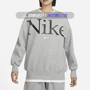 卫衣FN3655 063 休闲灰色宽松加绒保暖圆领套头衫 NIKE耐克女子春季