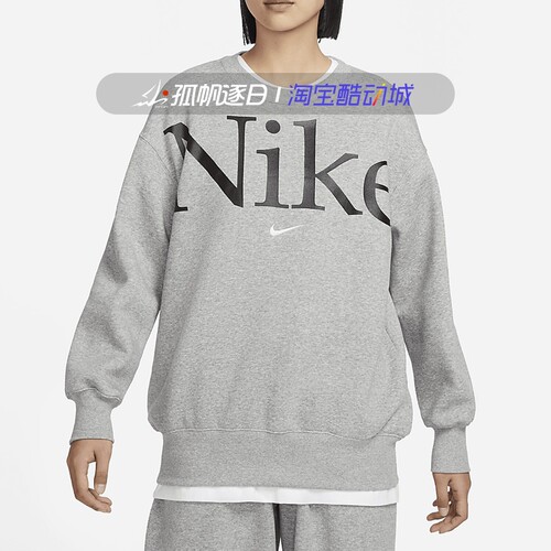 耐克女子休闲加绒保暖套头衫卫衣