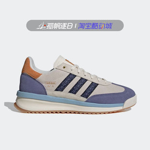 Adidas阿迪达斯三叶草男女SL 72 RTN复古休闲运动休闲鞋JQ0957