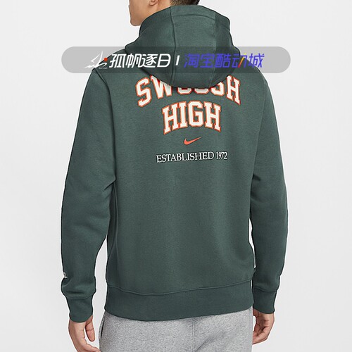耐克男子休闲加绒连帽套头衫卫衣