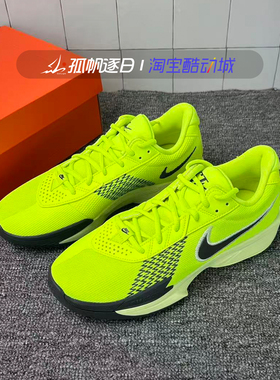耐克Nike Air Zoom G.T. Cut Academy 男子篮球鞋 FB2598-107 700