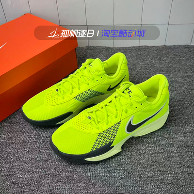 耐克Nike Air Zoom G.T. Cut Academy 男子篮球鞋 FB2598-107 700