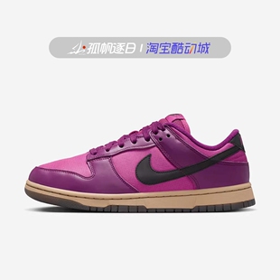 耐克NIKE LOW女子复古低帮耐磨轻便休闲运动板鞋 FZ2552 500 DUNK