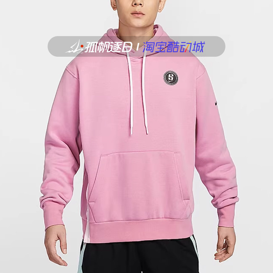 Nike耐克男子篮球休闲加绒保暖针织连帽套头衫卫衣FV3206-467 699,运动服/休闲服装,运动卫衣/套头衫,淘宝优惠券,粉丝福利购,淘宝优惠卷