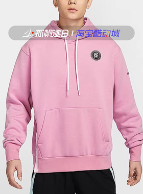 Nike耐克男子篮球休闲加绒保暖针织连帽套头衫卫衣FV3206-467 699