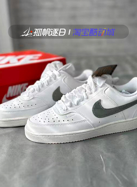 Nike耐克女鞋Court Vision复古百搭小白鞋休闲运动板鞋HV5246-102