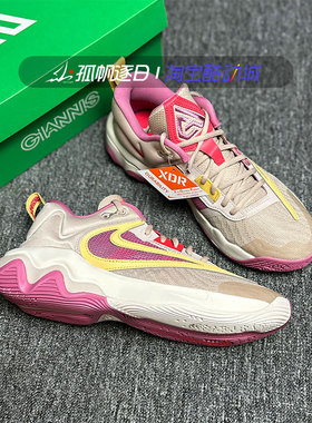 Nike耐克男鞋字母哥3倒勾耐磨缓震实战运动篮球鞋DZ7534-200 100