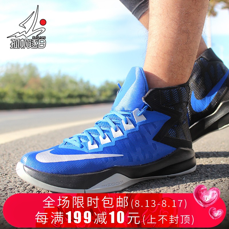 ¹Â·«ÖðÈÕ Nike Zoom ÄÐ×ÓÆøµæ»ºÕðʵսÀºÇòЬ 844592 400 100 002