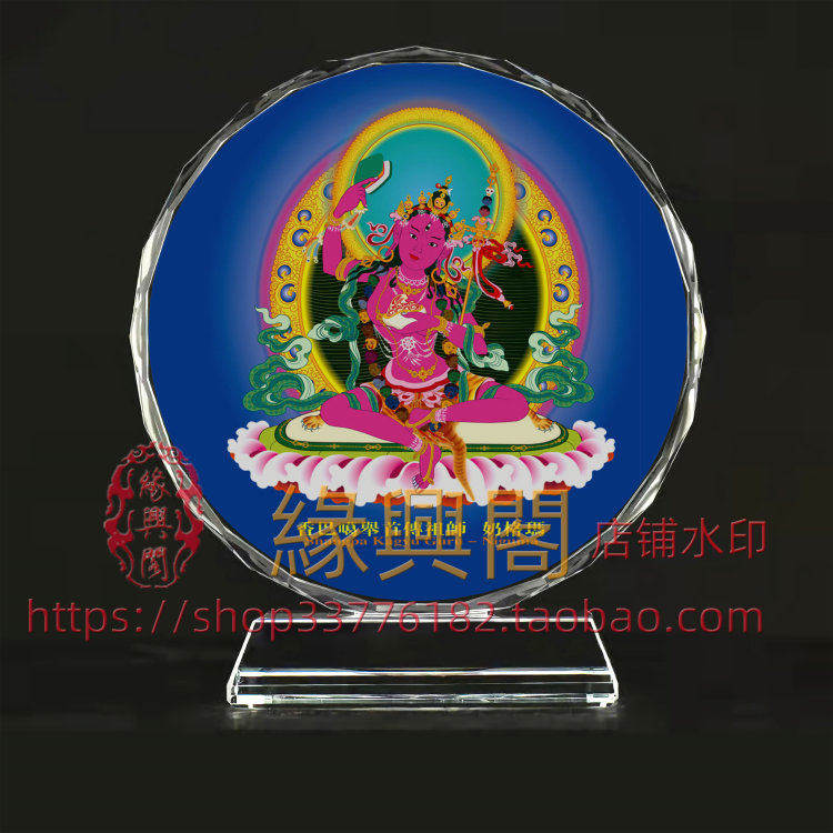 定制佛画像噶举派首传祖师奶格 水晶玻璃摆件工照片文创礼品礼物
