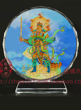 定制佛画像药叉十二神将宫毘罗大将水晶玻璃摆件照片文创礼品礼物