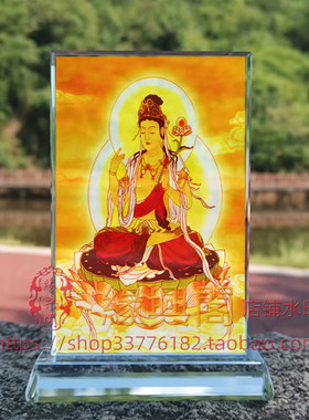 定制日光菩萨佛画像水晶摆件工艺品装饰摆台照片文创礼品创意礼物