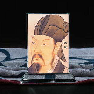 定制古代名人韩愈画像水晶玻璃摆件工艺品装饰摆照片文创礼品礼物
