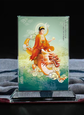 定制龙头观世音菩萨画像水晶玻璃摆件工艺品摆台照片文创礼品礼物