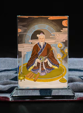 王禅老祖画像水晶玻璃摆件工艺品装饰摆台可来图照片文创礼品礼物