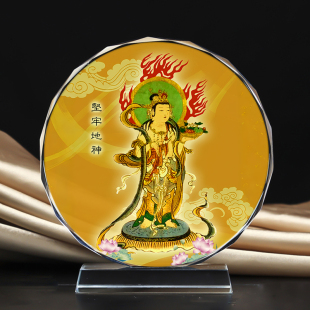 坚牢地神地天画像水晶摆件装饰摆台工艺品文创来照片文创礼品礼物