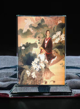 定制古代名人李清照画像水晶玻璃摆件工艺品装饰照片文创礼品礼物