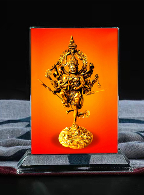 定制秽迹金刚画像水晶玻璃摆件工艺品摆台照片文创礼品礼物