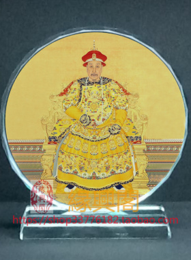 定制古代皇帝乾隆帝 画像水晶玻璃摆件装饰摆台照片文创礼品礼物