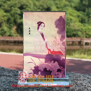 定制古代名人李清照画像水晶玻璃摆件工艺品装饰照片文创礼品礼物