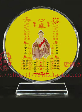定制癸未年魏仁大将军画像水晶摆件装饰摆台照片文创礼品礼物