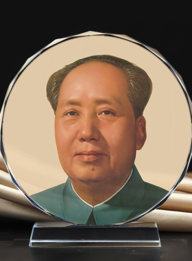 伟人毛主席毛泽东画像水晶摆件办公室工艺品摆台照片文创礼品礼物