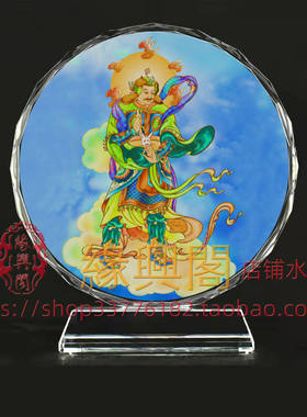 定制佛画像药叉十二神将伐折罗大将水晶玻璃摆件照片文创礼品礼物