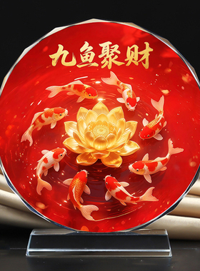 九鱼聚财水晶桌面摆件