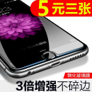 PRO XSMAX PRO钢化膜8 13手机膜X 苹果iphone6s MAX plus7贴膜14