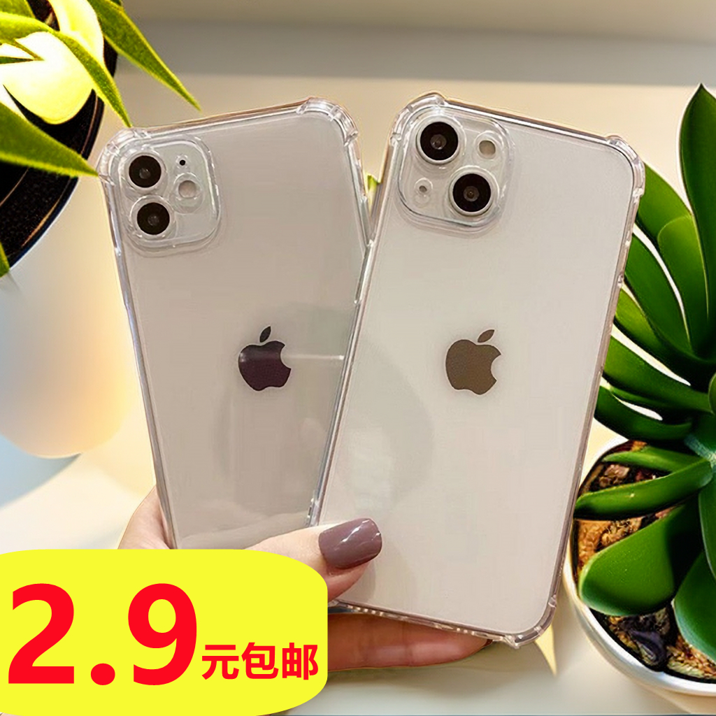 苹果iphone6s plus7/8手机壳12/13/14/15透明保护壳X/XR/11PRO XSMAX SE P SP-封面