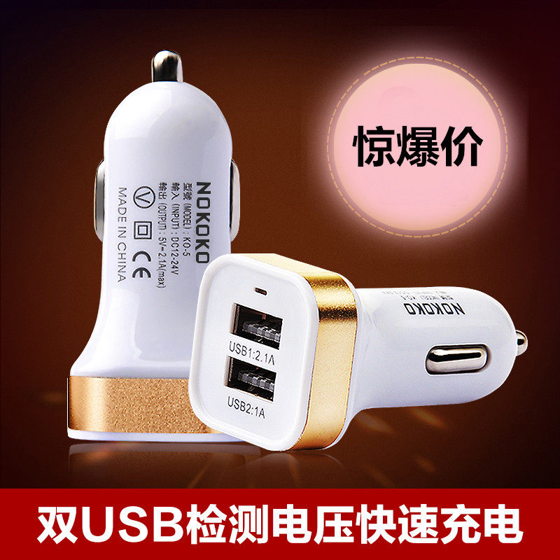 chargeur pour IPAD 2.1A, 1A - Ref 1291167 Image 1