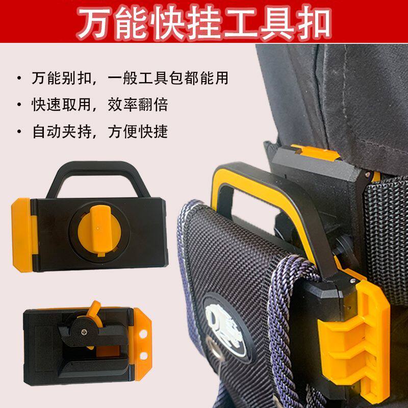 达磨多功能工具包快扣式快挂式