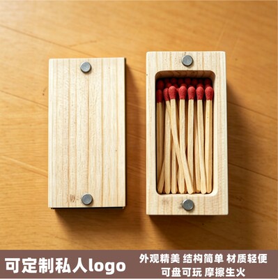 木制胡桃木火柴盒木质盒高档便携盒老式安全火柴盒装点烟怀旧木盒