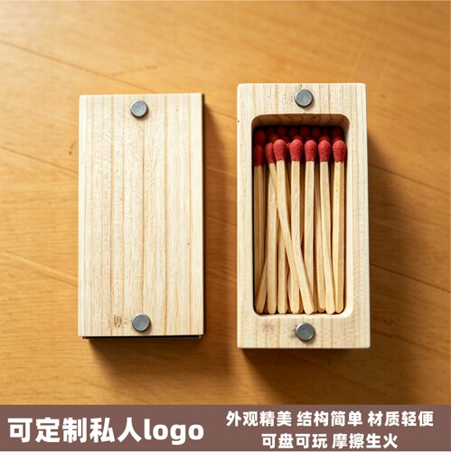 木制胡桃木火柴盒木质盒高档便携盒老式安全火柴盒装点烟怀旧木盒
