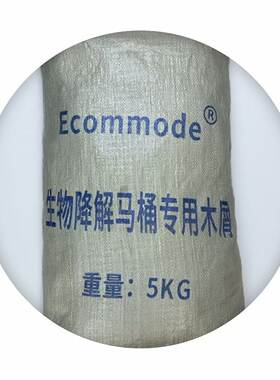 生物降解木屑除臭吸水马桶垫料