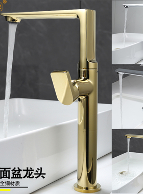 北欧拉丝金水龙头冷热全铜洗手洗脸盆黑色洗头台上盆水龙头金色高