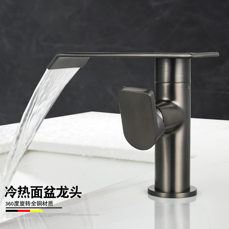 瀑布水龍頭冷熱全銅洗臉盆浴室黑色衛(wèi)生間槍灰臺上盆龍頭旋轉(zhuǎn)高款