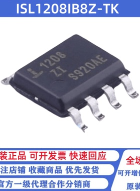 全新原装 ISL1208IB8Z-TK 丝印1208ZI 贴片SOP-8 实时时钟(RTC)