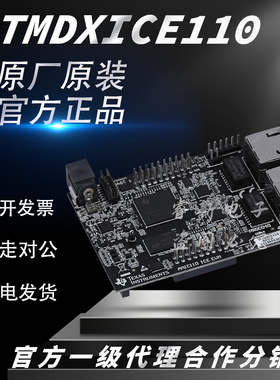 c闪存 AMIC110 SoC 8MB SPI 工业通信引擎 以太网开发
