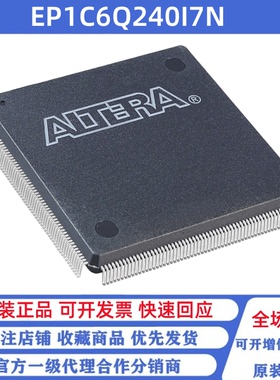 全新原装 EP1C6Q240I7N 贴片PQFP-240 FPGA现场可编程门阵列IC