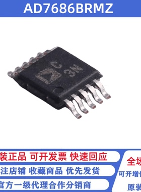 全新原装 AD7686BRMZ 丝印C3N 贴片MSOP-10 模数转换芯片ADC