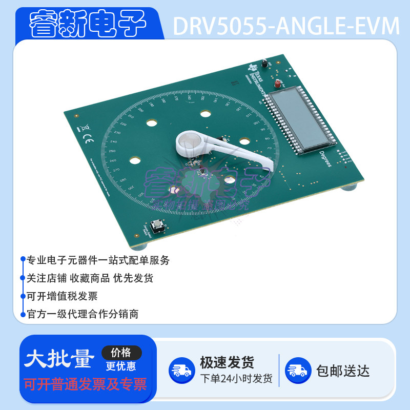 DRV5055-ANGLE-EVM DRV5055 线性霍尔效应磁传感器 角度评估模块