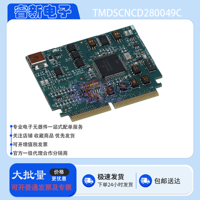 TMDSCNCD280049C TMD280049C C2000™ MCU controlCARD 评估模块