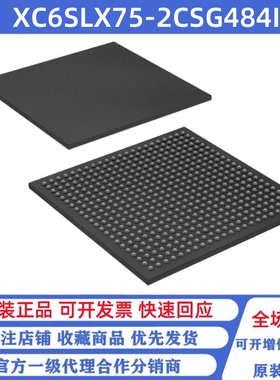 全新原装 XC6SLX75-2CSG484I CSPBGA-484 贴片 可编程逻辑芯片