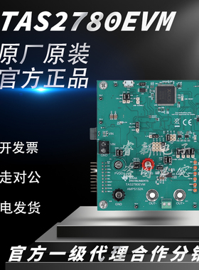TI TAS2780EVM TAS2780 数字输入单声道 D 类音频放大器评估模块