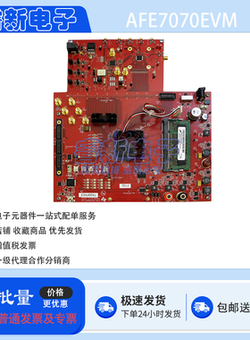TI原装 AFE7070EVM 开发板 双通道 14 位 65MSPS DAC 数模转换器