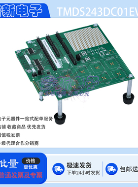 TMDS243DC01EVM 开发板 高速扩展  AM243x AM64x评估模块分线板