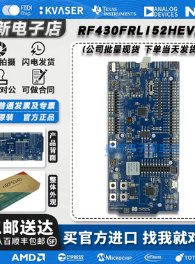 NRF5340-DK 低功耗蓝牙 NFC Thread Zigbee 双核蓝牙 5.3 SoC开发