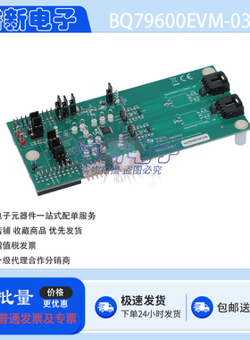 TI原装 BQ79600EVM-030 开发板 TIBQ79600学习板微控制器评估模块